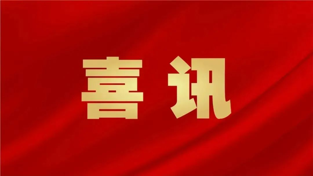 喜讯 | 生生农业集团荣获第一批“广东老字号”称誉！